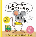 言語: 日本語 発売日： 2018/08 商品パッケージの寸法: 22 x 22.5 x 0.8 cm ※メール便1冊までのお届けが可能となります。