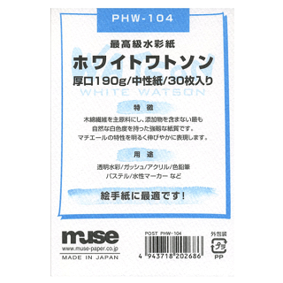 水彩画はじめました 買ったものとか描いたもの ひつじのいくじ