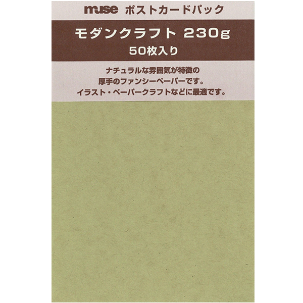 セリアのさくらのクラフトパンチ 簡単手作りカード Chocolate Card Factory