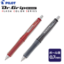 PILOTパイロット ボールペン ドクターグリップGスペック【BDGS-60R-F】【筆記用具】【事務用品】【業務用】【家庭用】【店頭受取対応商品】