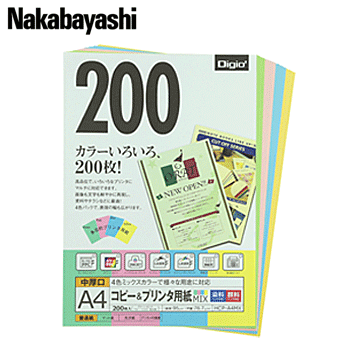 ナカバヤシ コピー&プリンタ用紙 カラータイプ A4 カラーミックス 各色50枚コピー用紙　カラー用紙