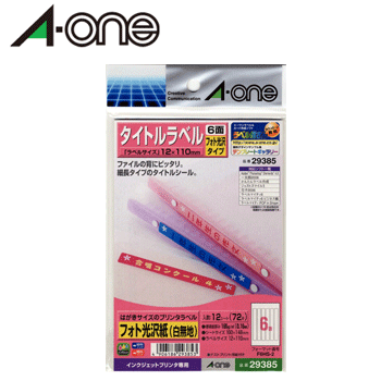 A-oneエーワン タイトルラベル 光沢紙 6面 12枚【29385】ラベルシート インクジェット【事務用品】【家庭用】【業務用】【まとめ買い】【店頭受取対応商品】