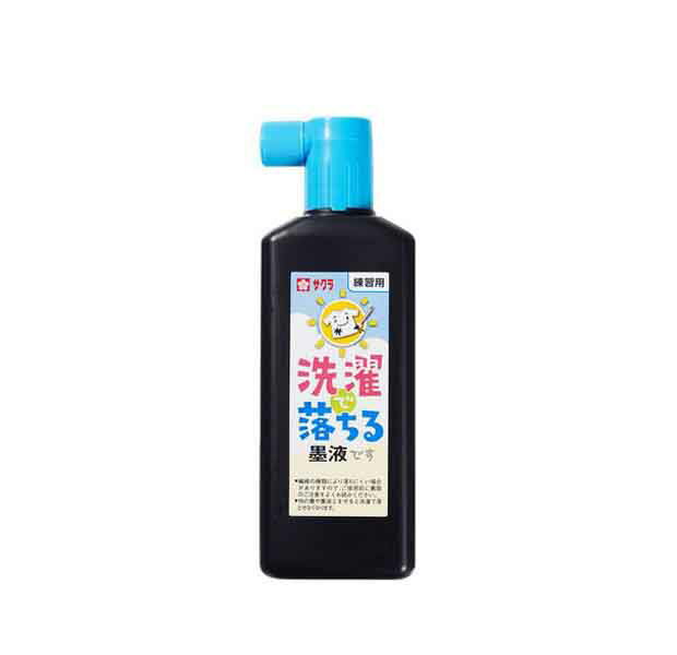 サクラ　洗濯で落ちる墨液　180ml【学習用品】【学用品】【店頭受取対応商品】