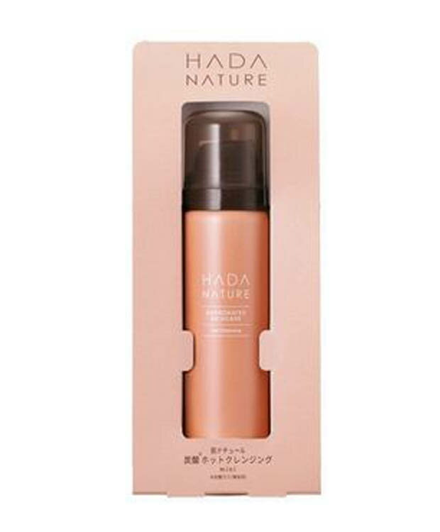 HADA NATURE 　肌ナチュール ホットクレンジング　47g【クレンジング】