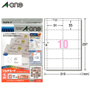 エーワン(A-one) ラベル　マルチカード 名刺 100枚分