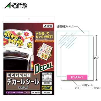 エーワン(A-one) 自分で作るデカールシール 透明 1セット【81022】ラベルシート【事務用品】【業務用】【家庭用】【まとめ買い】【店頭受取対応商品】