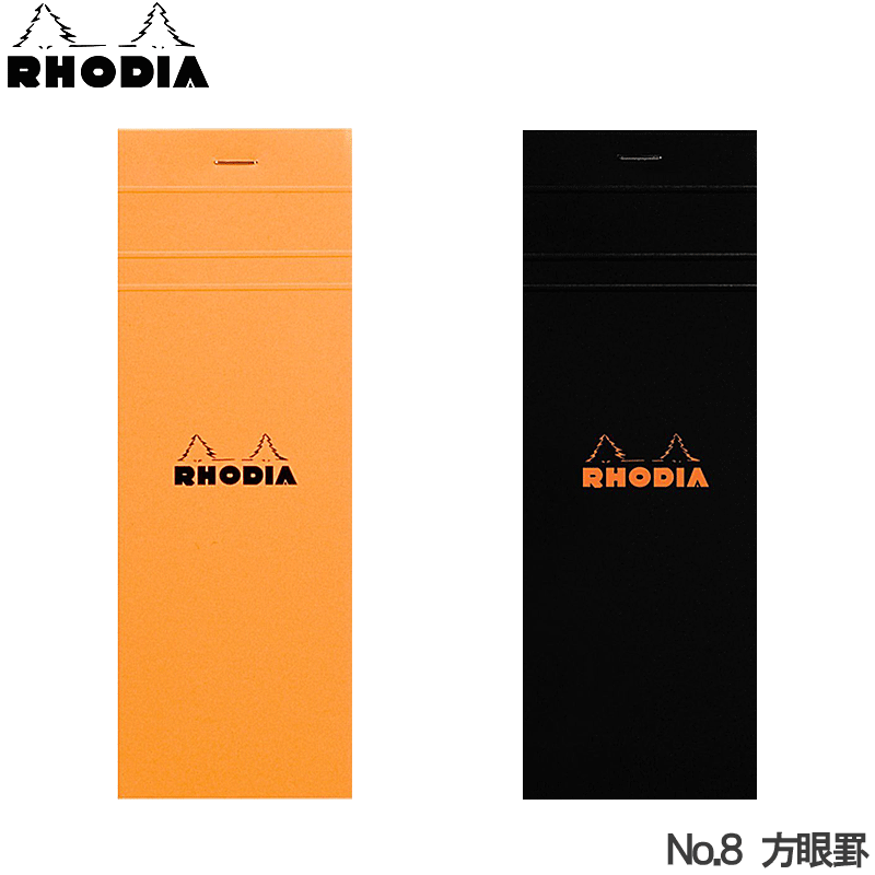 RHODIA ブロックロディア No.8 方眼罫 メモ帳 メモパッド【cf8200】【デザイン文具】【ノート】【メモ】【事務用品】【店頭受取対応商品】