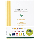 アピカ 自由日記 横書き B6 【D114】【日記帳】【ダイアリー】【日付表示なし】【育児日記】【ダイエット日記】【店頭受取対応商品】