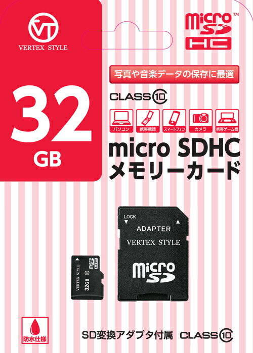 VERTEX VT-SD032C10 マイクロSD32GB