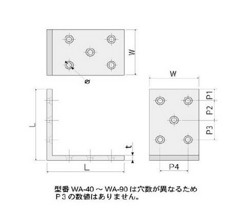 巾広金折金具 WA-150 補強金具 ユニクロ L字金具 DIY 巾広 コーナー補強 継目補強 大工 L型 衝立 耐震 転倒 2