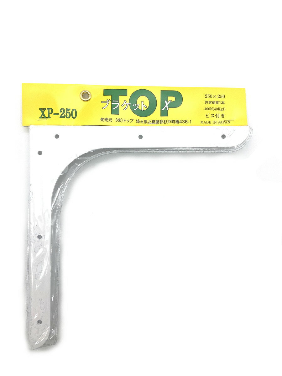 �֥饱�å�XP XP-250(4�ܥ��å� ����̵��) �֥饱�å� ê���� ����ƥꥢ �ۥ磻�� ���۶�ʪ �����ʡ�ê�� ���󥰥� �䶯 ʴ������ ��֥饱�å�