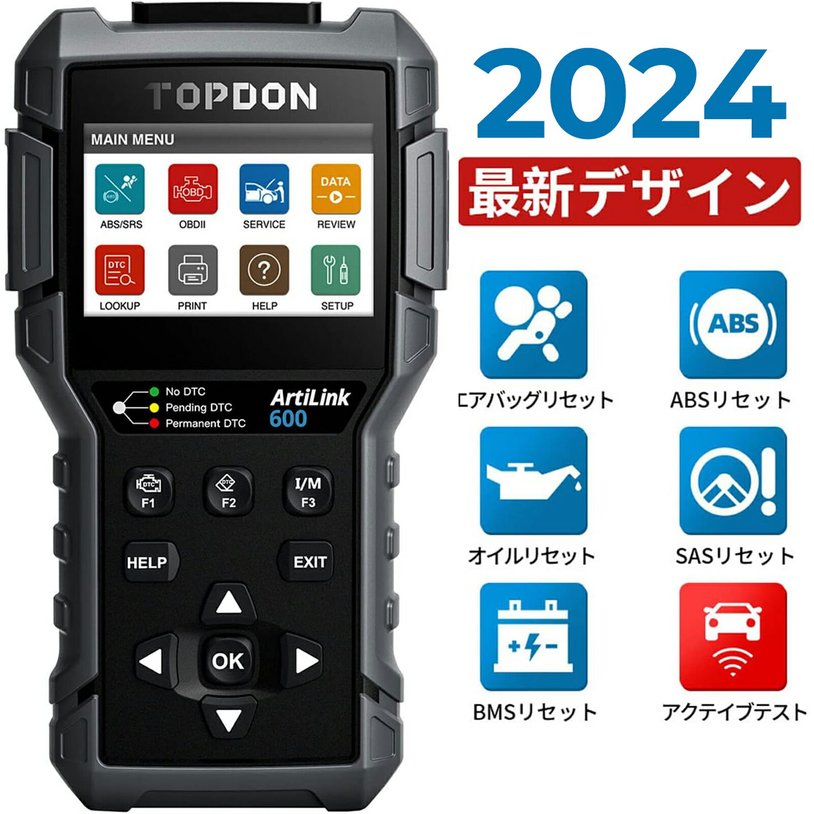 【送料無料】TOPDON AL600 obd2 診断機 ABS SRSシステム診断 オイルリセット SASリセット BMSリセット アクテイブテスト スキャンツール 日本語対応