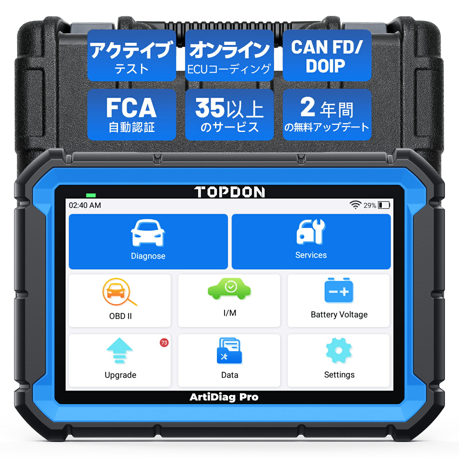 楽天市場】TOPDON AD600 OBD2 故障診断機 日本語対応 スキャン 楽天市場】TOPDON AD600 OBD2 故障診断機 日本語対応 スキャン