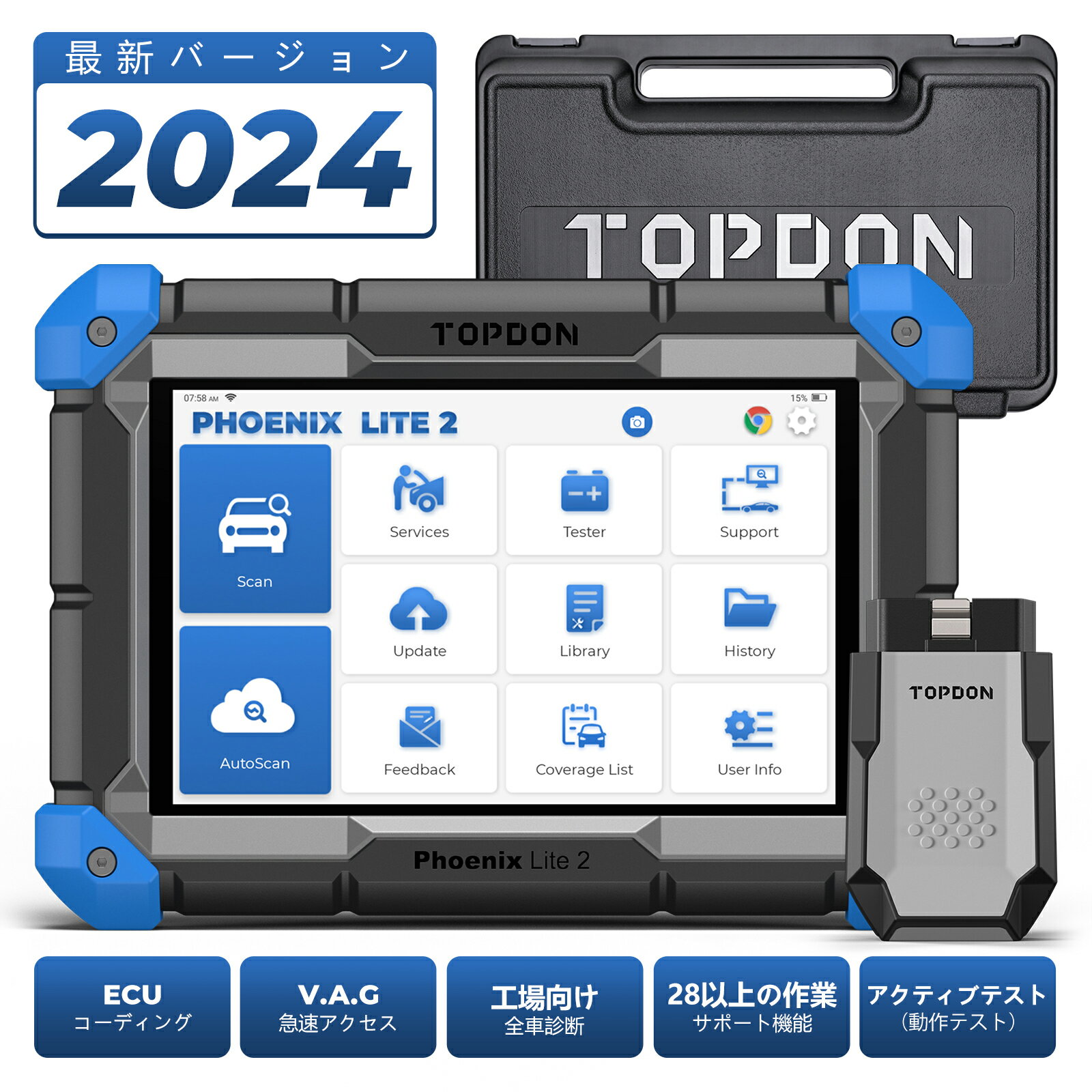 TOPDON Phoenix Lite2 自動車 故障診断機 日本語対応 BMW ベンツ アウディ ECUコーディング JOBD ダイハツ対応 OBD2 診断スキャナー 全車システム診断 エンジンチェックランプ消灯 28以上のリセット機能 FCA SGWの自動認証 2年間無料アップデート