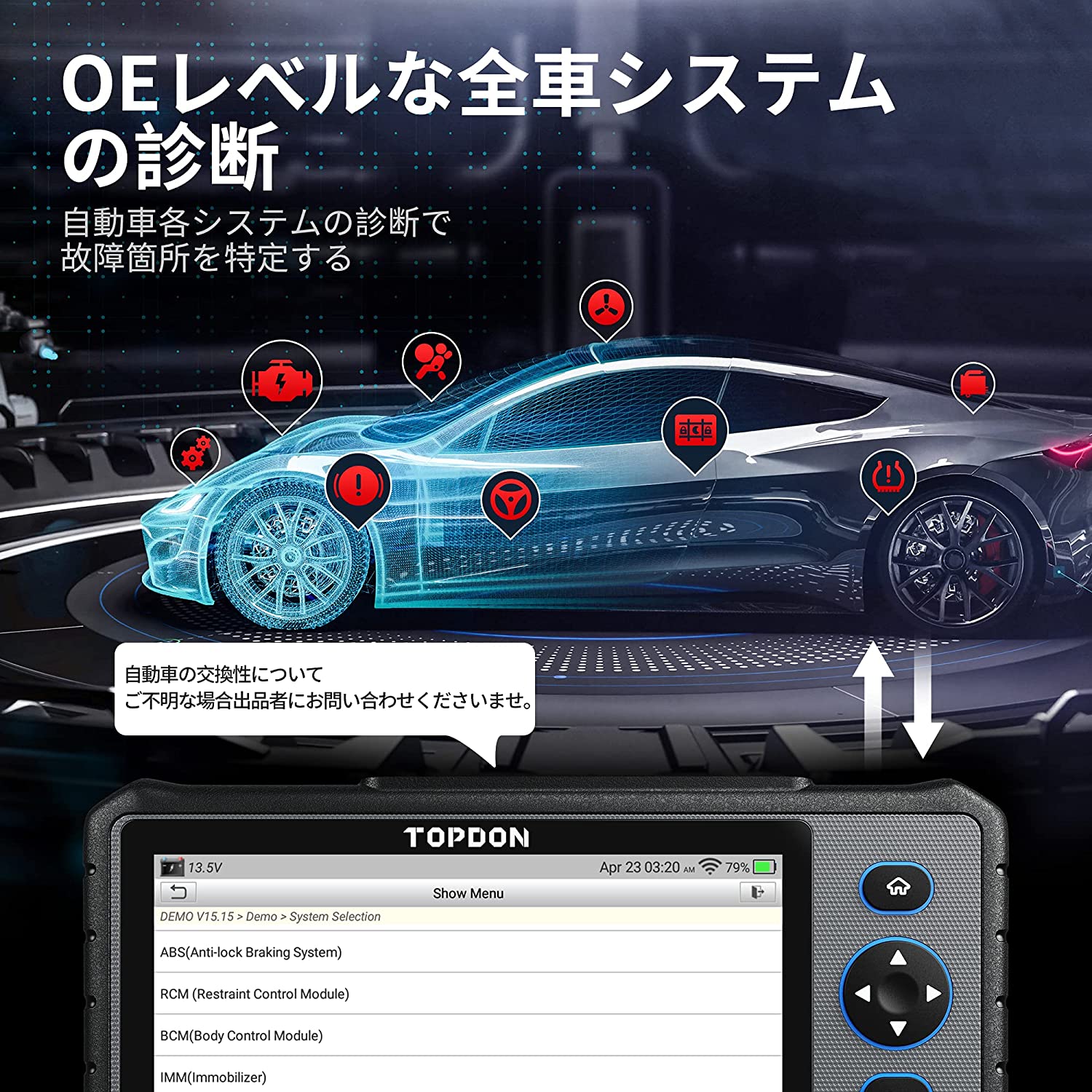 TOPDON AD800 obd2 診断機 日本語対応 ベンツ bmw ダイハツ 日本車対応 全車システム診断 スキャンツール 28作業サポート機能 ブレーキオイル交換 ブレーキ空気抜き tpms EPB BMS ABS SRSリセット 車 故障診断機 WIFIアップデート 2