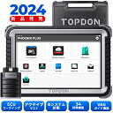 TOPDON Phoenix Plus obd2 ECU コーディング 34リセット機能 アクティブテスト ディーラー /自動車整備工場向け診断機 日本語対応 スキャンツール 10000 車種に対応