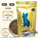 【楽天ランキング1位】(まとめ買いがお得)金の旨味 フィッシュ 魚 ドッグフード 低脂肪 低たんぱく 国産 無添加 チキンアレルギー ドッグフード 低リン 低ナトリウム 腎臓 食事 おやつ 犬 皮膚・被毛ケア グルテンフリー ノンオイルコーティング 総合栄養食 シニア 500g〜