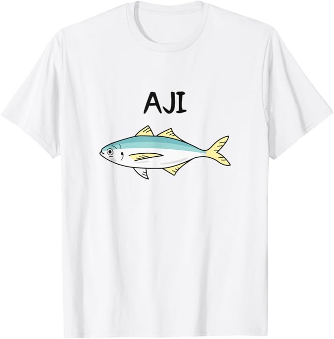 Rakuten - AJI 鯵 アジ 願掛け 釣り好き 魚好き 海釣り 趣味 釣り好き 趣味 船釣り 趣味釣り 魚好き Tシャツ
