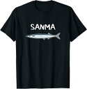 【楽天スーパーSALE】大漁 文字入り おもしろ 筆文字 面白い 服 面白い Tシャツ 絶対に釣れる 願掛け ゲン担ぎ 釣り好き 川釣り 海釣り 趣味 おもしろ...