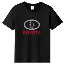 【楽天スーパーSALE】面白い Tシャツ おもしろtシャツ おもしろ メンズ 半袖 プレゼント パロディ 人気 無地 軽い 柔らかい肌触り 通勤 通学