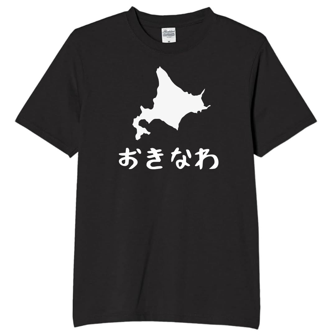 おきなわ 地図 日本 旅行 tシャツ おもしろtシャツ 面白いtシャツ おもしろ メンズ 半袖 プレゼント パロディ