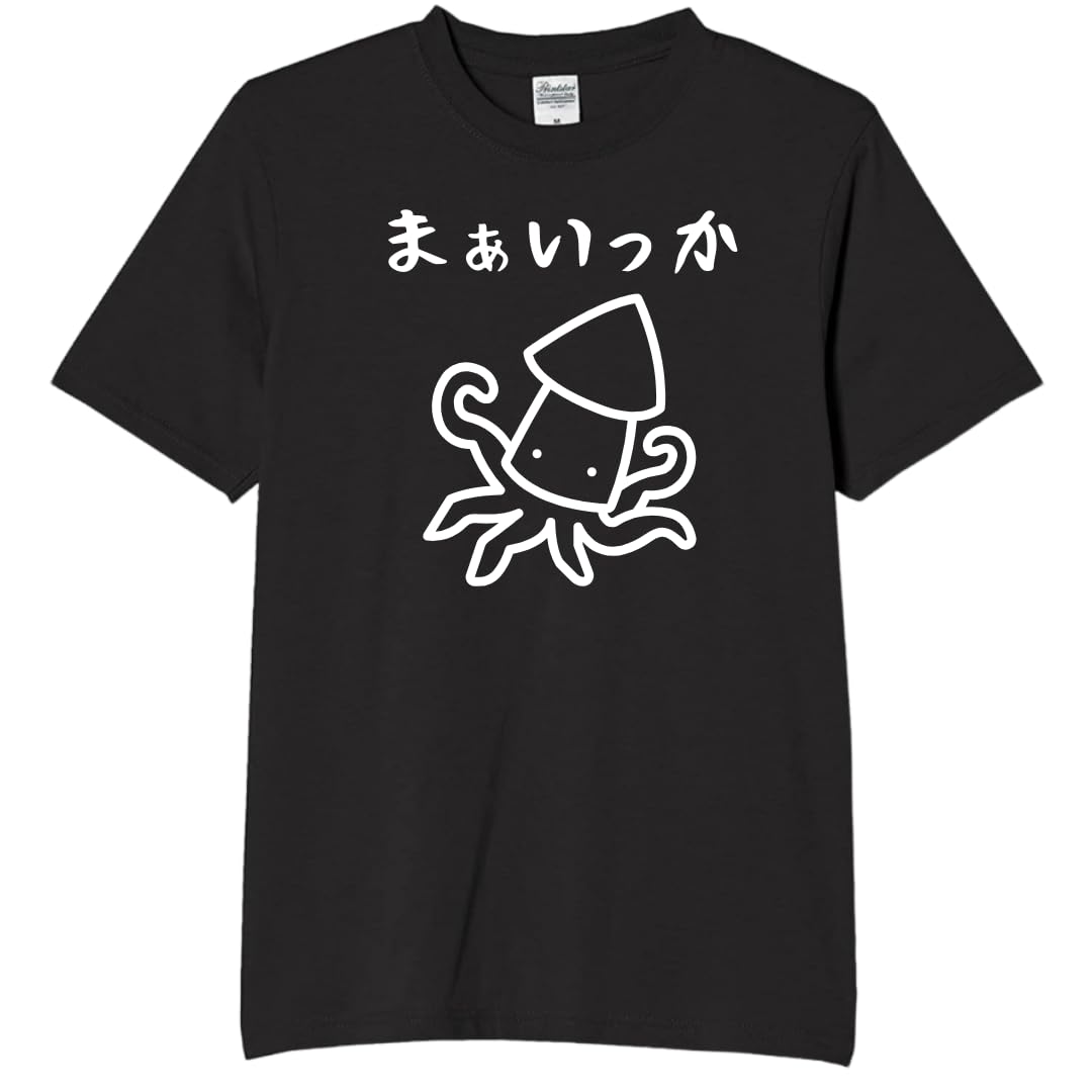 まあいっか イカ たこ tシャツ おもしろtシャツ 面白いtシャツ おもしろ メンズ 半袖 プレゼント パロディ