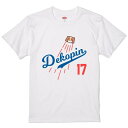 【楽天スーパーSALE】おもしろ 柴犬 Tシャツ ぽんこつ 面白 ネタ 文字 犬 イヌ プレゼント ギフト 動物 犬 イヌ 野球 メンズ レディース キッズ 綿