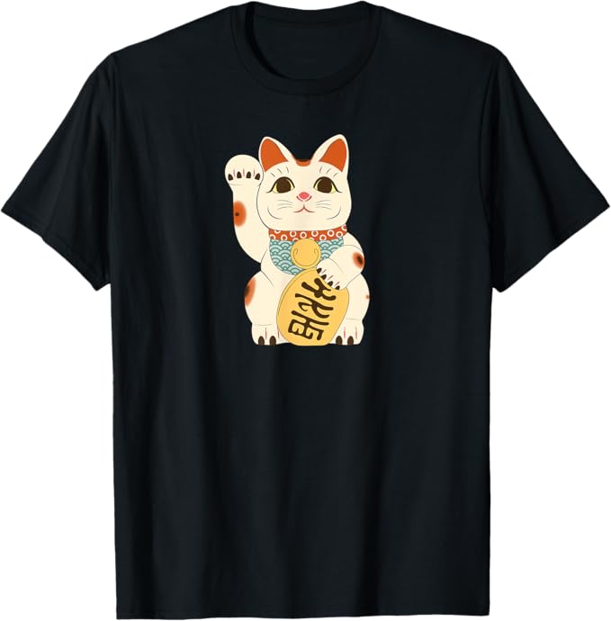 Rakuten - 【楽天スーパーSALE】招き猫 日本の招き猫 まねき猫 日本の幸運猫 Tシャツ 猫好き おもしろ プレゼント 猫 ねこ ネコ 面白い ギフト にゃんこ ペット かわいい 猫 プリント Tシャツ