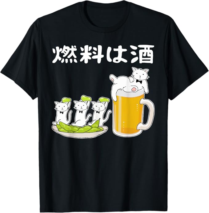 【楽天スーパーSALE】燃料は酒 猫 ビールジョッキ ビール 酒飲み 酒好き ビアガーデン ビール好き 動物好き ギャグ おもしろ ネタ Tシャツ 飲み会 ギフト Tシャツ おもしろ 服 ネタ プレゼント わんこ Tシャツのサムネイル