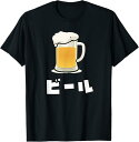 【楽天スーパーSALE】ビール Beer ビール Tシャツ 面白いビールギフト Tシャツ 酒飲み 酒好き ビアガーデン ビール好き 動物好き ギャグ おもしろ ...