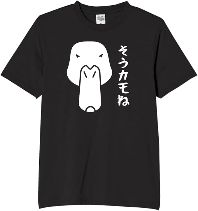 そうかもね 鴨 カモ 駄洒落 tシャツ おもしろtシャツ 面白いtシャツ おもしろ メンズ 半袖 プレゼント パロディ ネタ おしゃれ スポーツ 柔らかい 丸首 通気性 笑える 変な Tシャツ 男女兼用 プレゼント