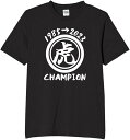 【楽天スーパーSALE】虎 優勝 1985 2023 tシャツ おもしろtシャツ 面白いtシャツ おもしろ メンズ 半袖 プレゼント パロディ ネタ おしゃれ ...