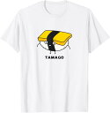 たまご 卵 握り寿司 顔 イラスト かわいい おもしろ 面白い 簡単 シンプル ゆるい ネタ 寿司 Tシャツ 可愛い メンズ レディース キッズ Tシャツ 文字入り オリジナル ギフト プレゼント