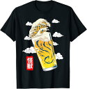 大ビール 波 神奈川 レトロ 漢字 和 ビール Tシャツ ギャグ 笑える ユーモア ギフト 退職 母の日 父の日 Tシャツ 厚め しっかり生地 ゆったり スポー...
