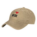 キャップ 東京好き 赤いハート シンプル カジュアル TOKYO 帽子 男女兼用 アウトドア 夏用 速乾性 軽量 通気性 日よけ スポーツ 日常 旅行 登山 釣...