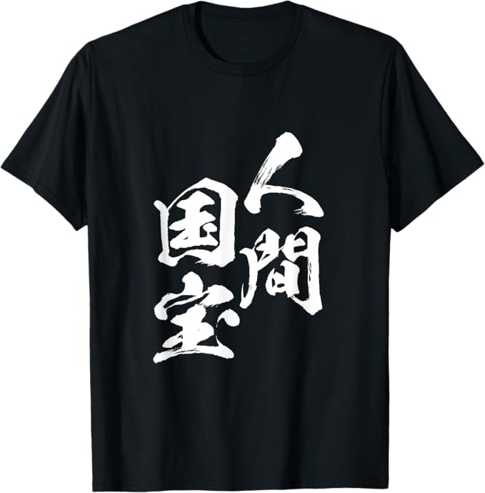 ȥåץե䡼ŷԾŹ㤨ֿʹֹͥt ʸ  ⤷   ꥸʥ ⤷å ʸT ² TġפβǤʤ1,980ߤˤʤޤ