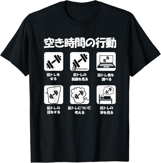 楽天市場】ボディビル（トップス｜メンズファッション）の通販