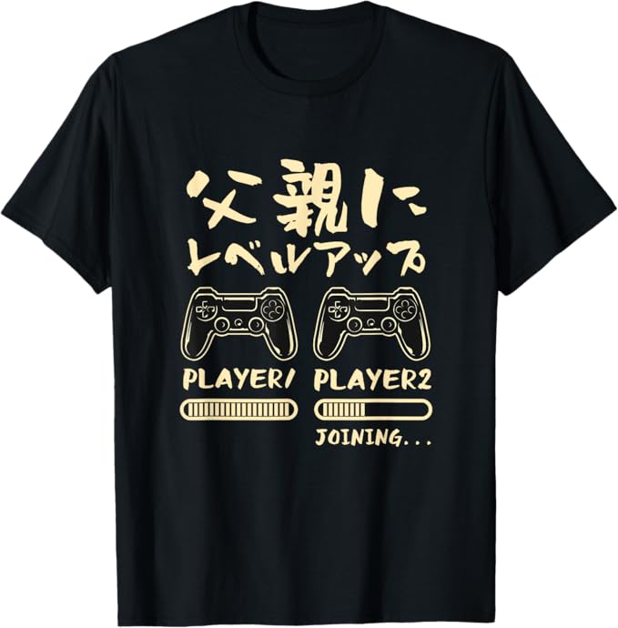 乐天商城 - 父親 面白いtシャツ ゲーム ゲーマー 新しい 父 文字入り おもしろ 筆文字 面白い 服 出産祝い 文字Tシャツ Tシャツ