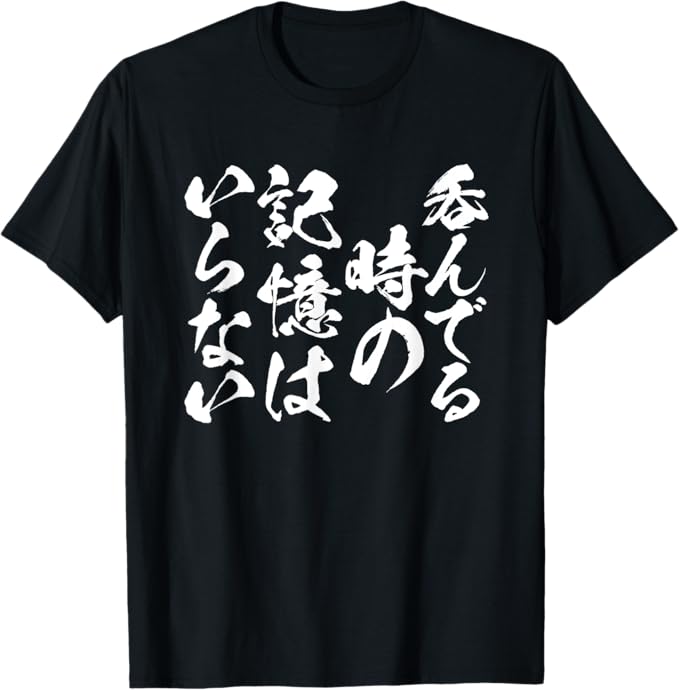 楽天市場】時透無一郎 tシャツの通販