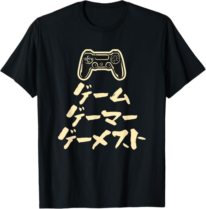 Rakuten - 【楽天スーパーSALE】ゲーム　ゲーマー　ゲーメスト 面白いtシャツ ゲーマー ネタ 文字入り メンズ おもしろ 面白い 服 オリジナル グッズ 文字Tシャツ Tシャツ
