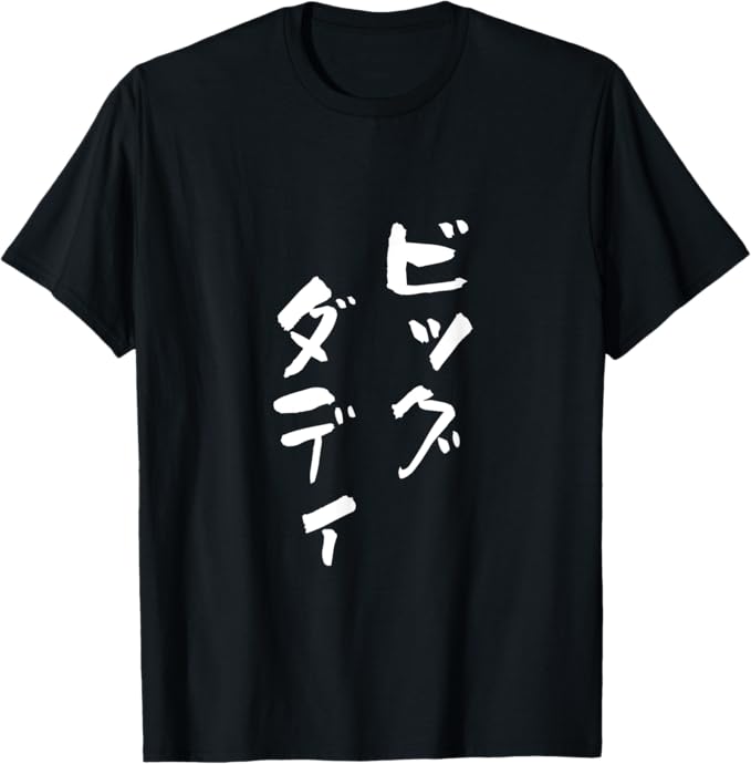 楽天市場】マックダディ tシャツの通販