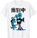 【楽天スーパーSALE】【撮影中】面白 ネタ ふざけ ギャグ お笑い パロディ 文字 おもしろ Tシャツ