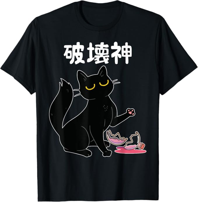 乐天商城 - 破壊神 面白いtシャツ 文字入り メンズ おもしろ 面白い 服 オリジナル おもしろグッズ 文字 Tシャツ