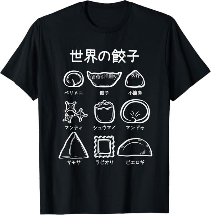 乐天商城 - 【世界の餃子】ギョーザ ぎょうざ 可愛い 面白い おもしろ 文字入り ネタ ウケ狙い 食べ物 ごはん 変な 料理 Tシャツ