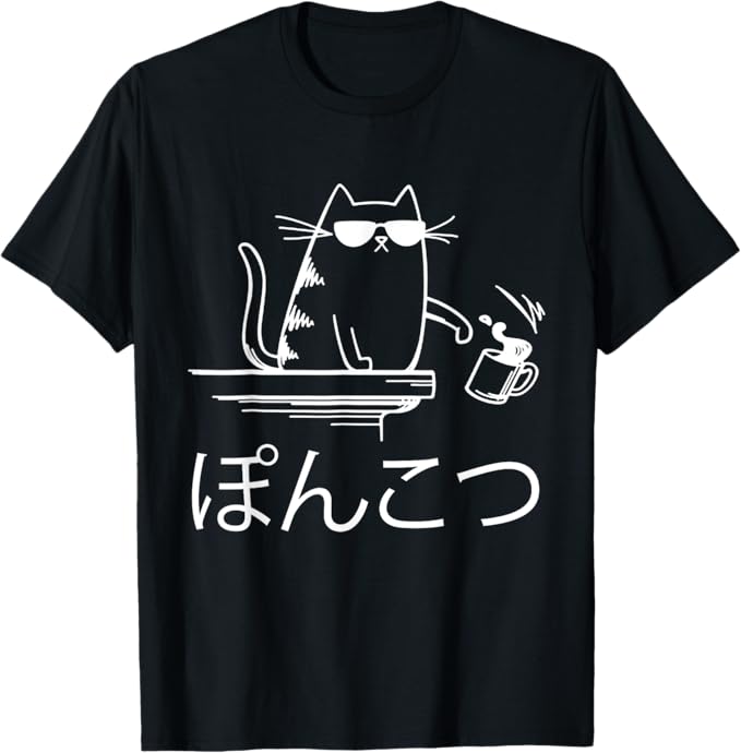 おもしろtシャツの 手書き風文字Tシャツ【ぽんこつ】ひらがな ゆる ゆるかわ 文字 メッセージtシャツおもしろ雑貨 Tシャツ
