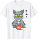 禁酒中 面白いtシャツ メンズ おもしろ 筆文字 面白い 服 オリジナル おもしろグッズ 文字Tシャツ ネタ Tシャツ