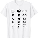 【楽天スーパーSALE】ニャンモナイト 猫 かわいい猫 おもしろ 可愛い ねこ ネコ 猫 猫 柄 かわいい Tシャツ