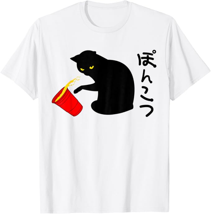 おもしろtシャツの 手書き風文字Tシャツ【ぽんこつ】ひらがな ゆる ゆるかわ 文字 メッセージtシャツおもしろ雑貨 Tシャツ