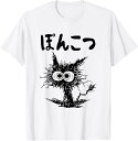 【楽天スーパーSALE】おもしろtシャツの 手書き風文字Tシャツ【ぽんこつ】ひらがな ゆる ゆるかわ 文字 メッセージtシャツおもしろ雑貨 Tシャツ