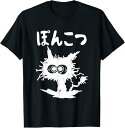 【楽天スーパーSALE】おもしろtシャツの 手書き風文字Tシャツ【ぽんこつ】ひらがな ゆる ゆるかわ 文字 メッセージtシャツおもしろ雑貨 Tシャツ